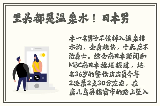 坤巴进小洞