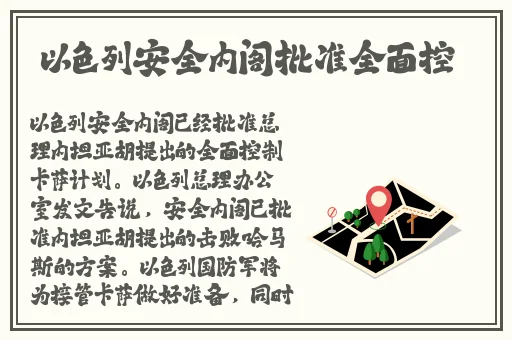 歪歪韩漫无羞遮漫在线